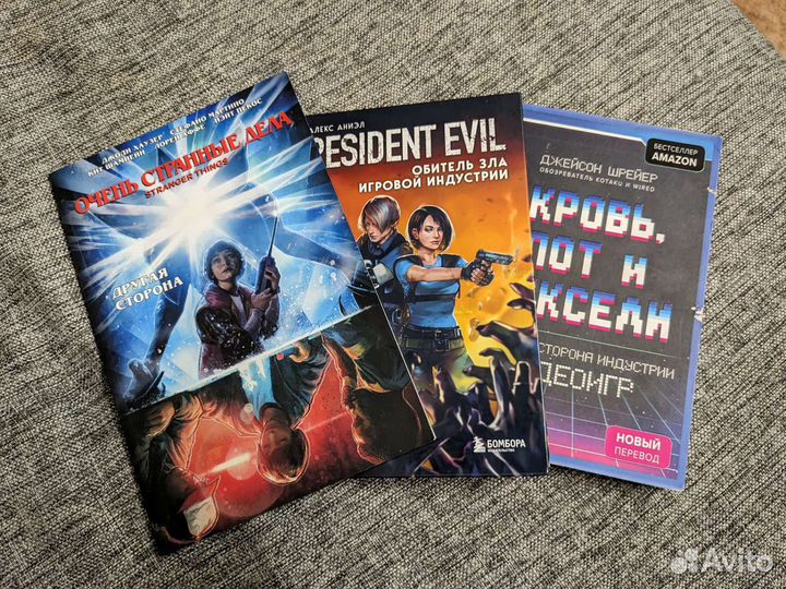 Цена за три книги