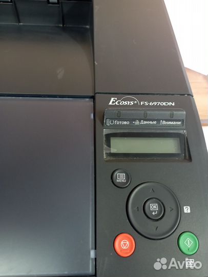 Принтер А3 Kyocera