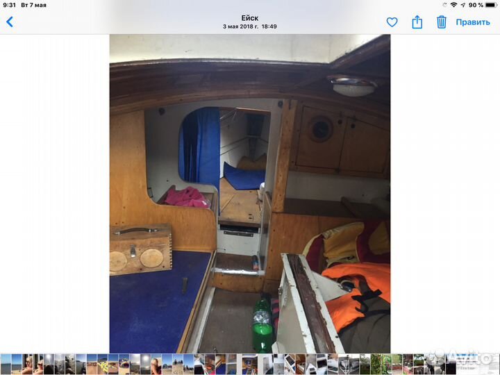 Яхта-швертбот