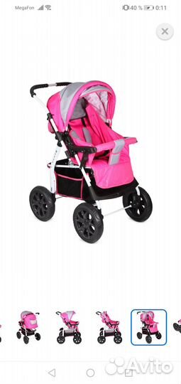 Коляска - трансформер