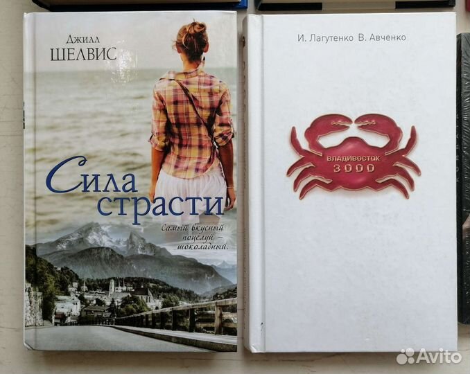 Художественные книги русских и зарубежных авторов