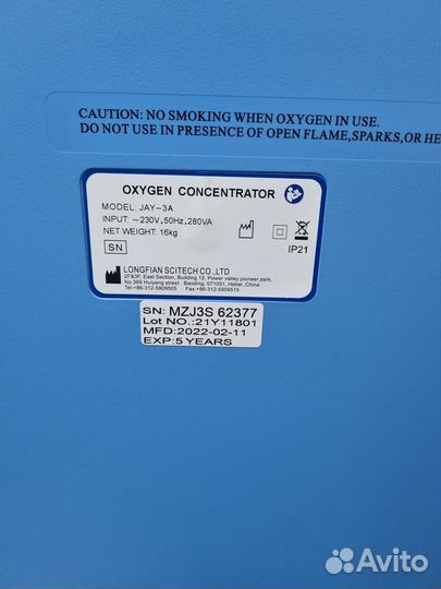 Новый Кислородный Концентратор 3 л/мин Jay-3A