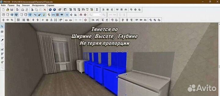 Новейшая техническая библиотека PRO 100 2023