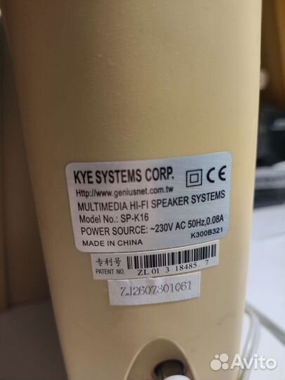 Колонки genius