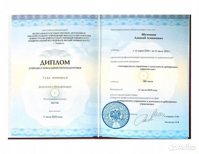 Банкротство физических лиц. Рассрочка и гарантия