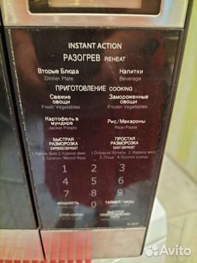 Микроволновая печь sharp