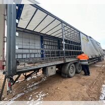 Грузоперевозки межгород/Работаю без выходных, Староминская
