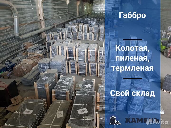 Брусчатка из гранита оптом