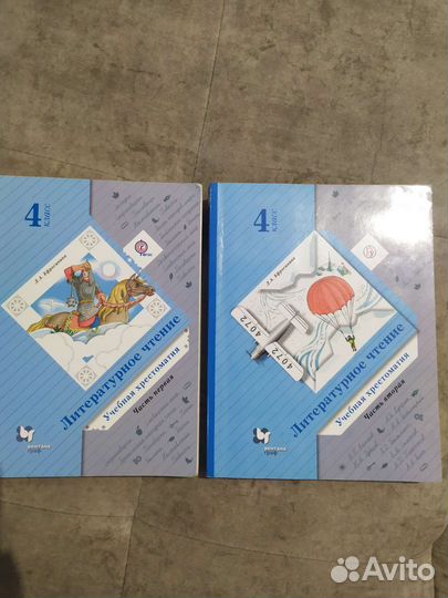 Учебная хрестоматия 3,4 класс