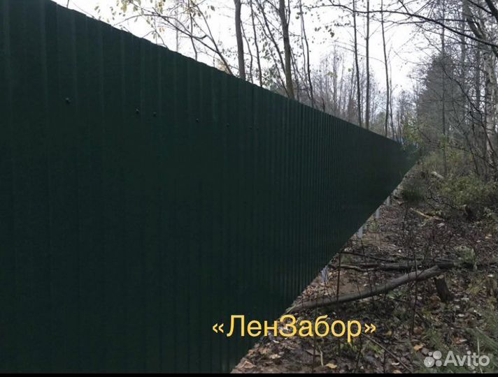 Забор арт.007