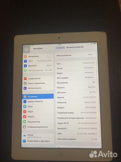 iPad 3 64gb