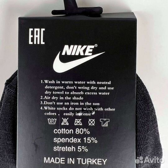 Мужские носки Nike