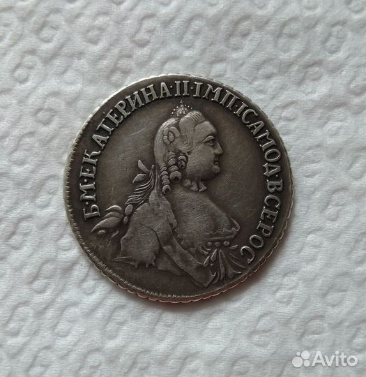 20 Копеек 1764 года. RRR. Екатерина 2