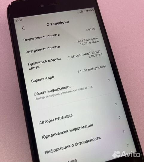 Xiaomi Redmi 5A, 2/16 ГБ