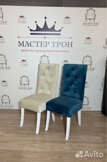 Стулья для кафе M