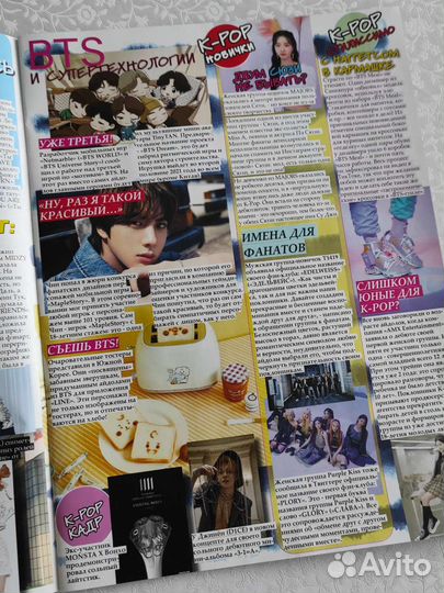 Журнал абсолютно новый