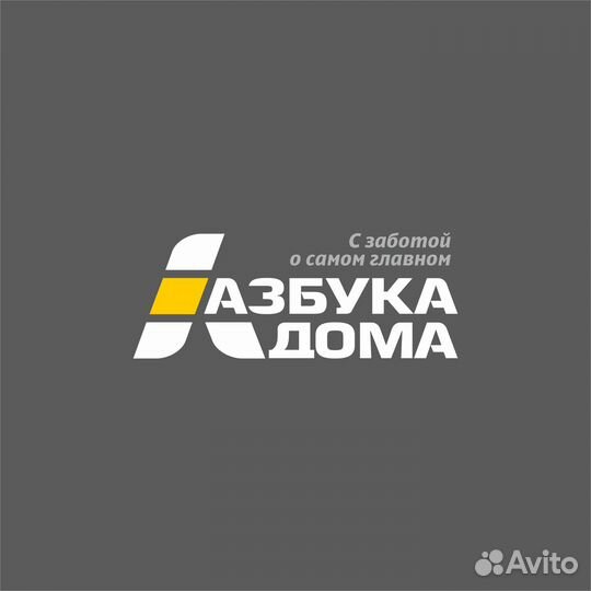 Продавец-консультант