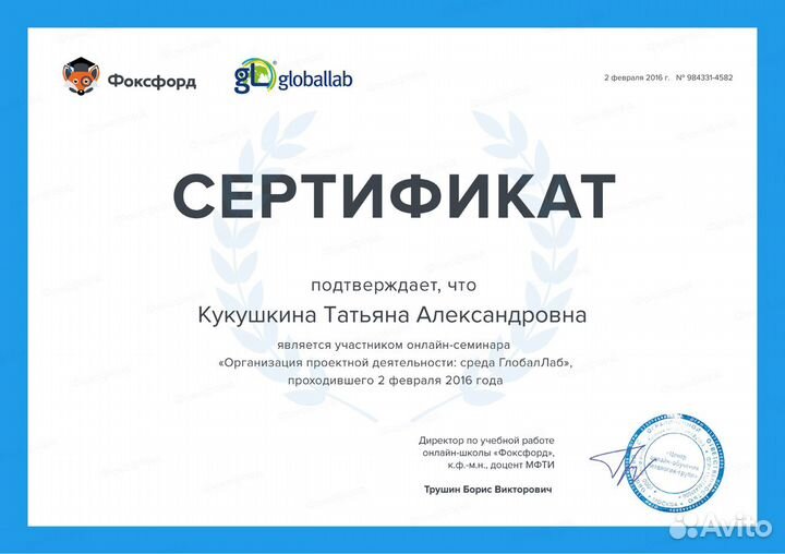 Репетитор по математике и информатике