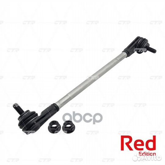 Стойка стабилизатора (гибрид) перед прав PL