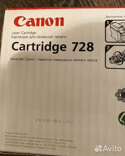 Картридж Canon 728