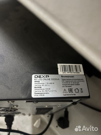 Ибп Dexp IEC LCD online 3000VA