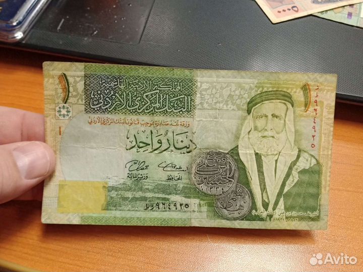 Банкнота Иордания 2008 год 1 Динар