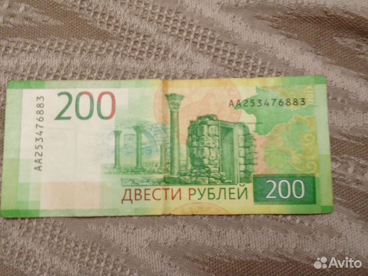 Коллекционные банкноты