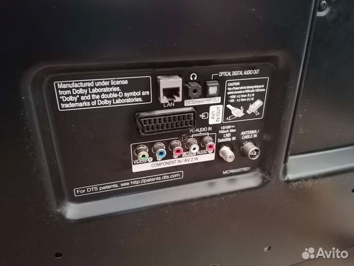 Телевизор lg 50lb675v