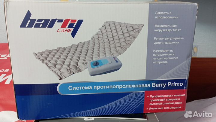 Коляска инвалидная