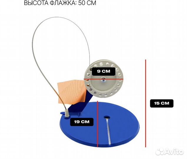 Жерлица оснащенные 10 шт, диаметр катушки 90