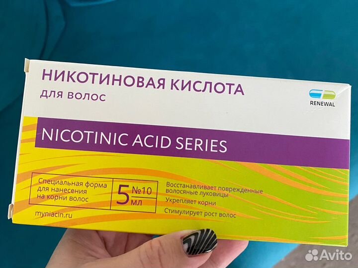 Никотиновая кислота для волос новая