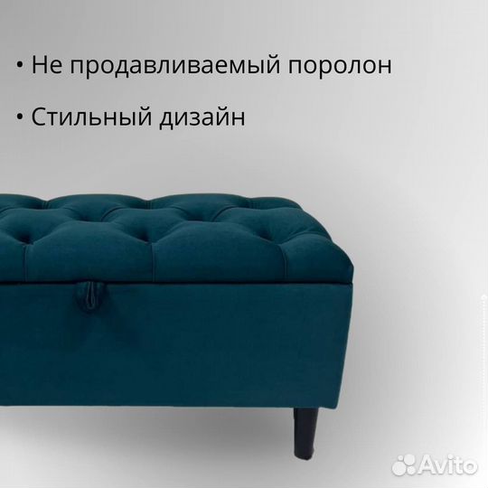 Банкетка пуфик в прихожую с ящиком 80х35х40см