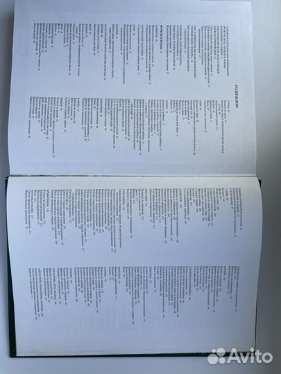 Большая кулинарная книга