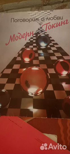 Виниловые пластинки СССР