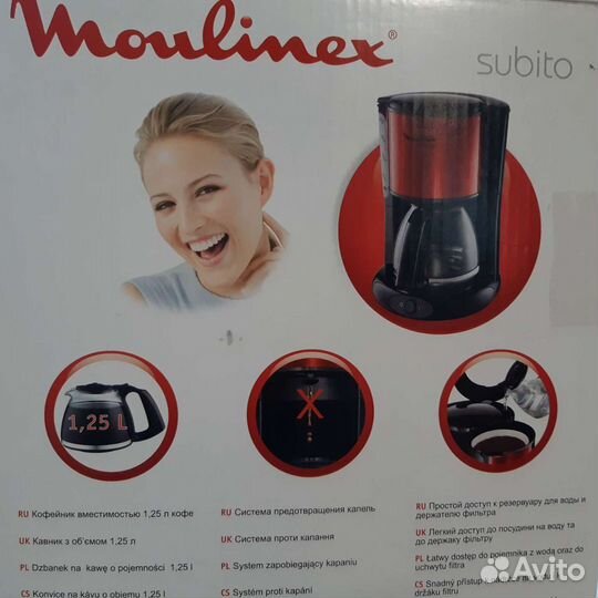 Кофеварка Moulinex