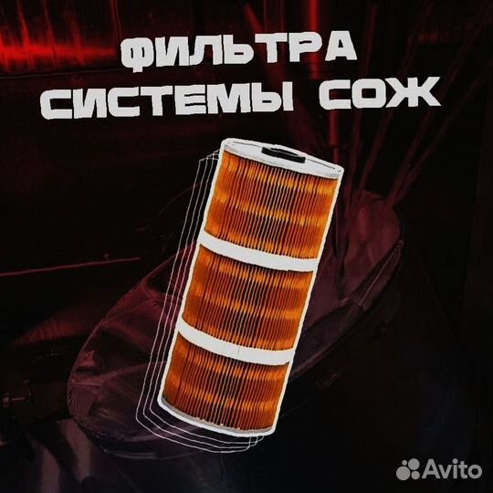 Фильтр YT-02 без металлической сетки