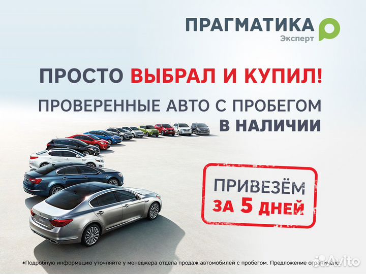 Nissan Pathfinder 2.5 AT, 2013, 130 000 км