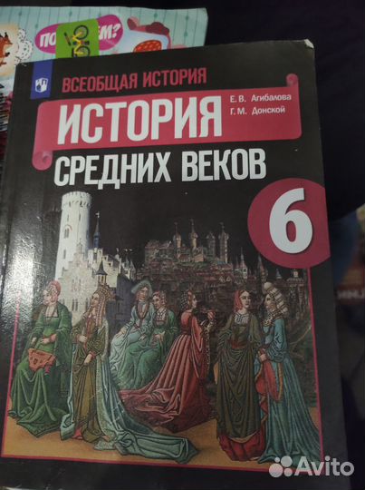 Учебник по русскому языку 1 и 2 класс