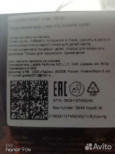 Арабский парфюм kirke 100 мл Оригинал