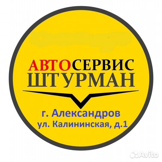 Автомеханик