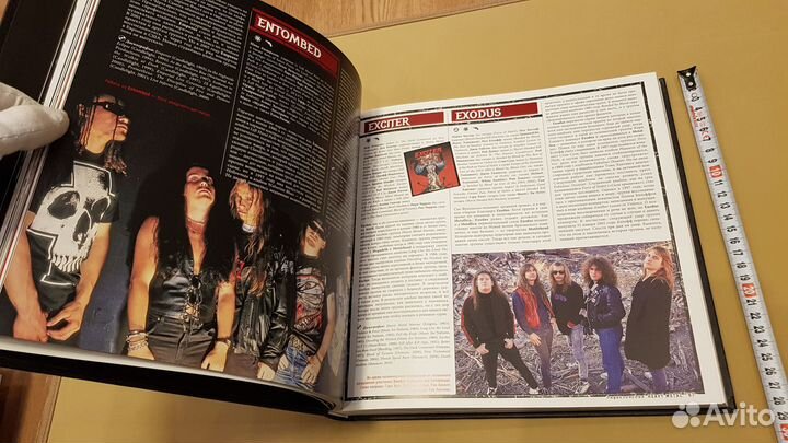 Дэниел Букшпан: Энциклопедия Heavy Metal