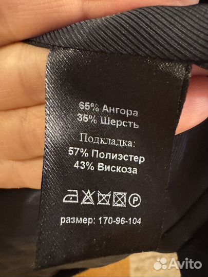 Полупальто демисезонное женское