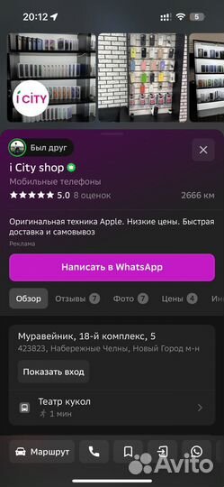 iPhone 14 Pro, 256 ГБ