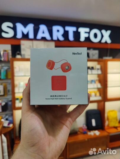 Xiaomi NexTool Highlights Night Travel Headlight