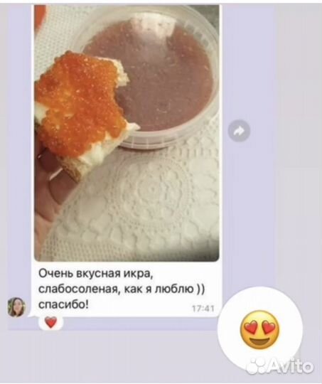 Красная икра кеты, горбуши