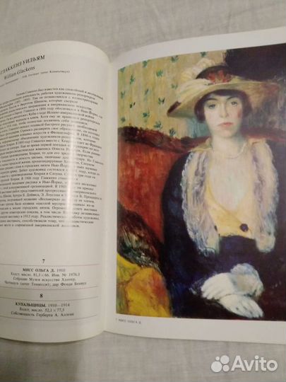 Американская живопись каталог картин