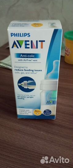 Бутылочки avent