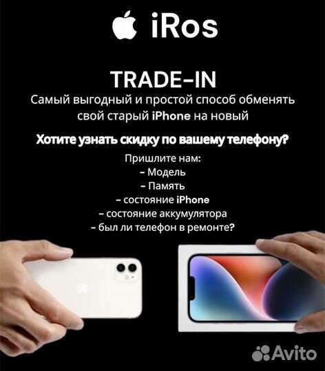 iPhone 16 Pro Max, 1 ТБ
