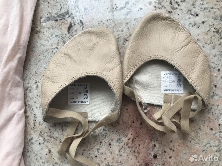 Вещи для балета девочке 164-166 р.38-39