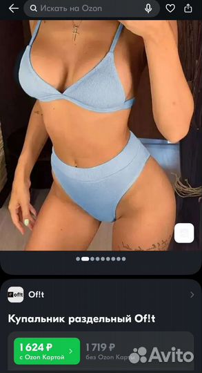 Пиджак женский